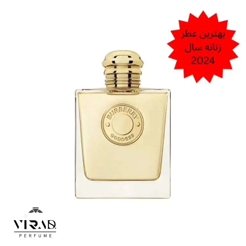عطر ادکلن باربری گادس | Burberry Goddess